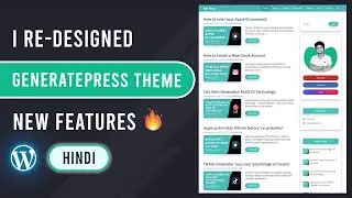 GeneratePress Theme Customization (New Design with New Features) Hindi