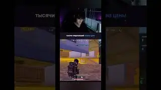 Бан ему 