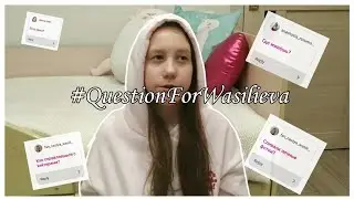 QuestionForWasilieva #4///Где я живу?Как бороться с хейтерами?