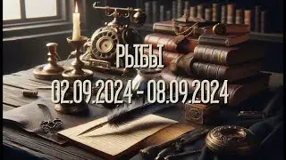 РЫБЫ.Таро-прогноз от Евы Лехцер с 02.09.24 - 08.09.24.Timeless In-Depth Tarot Reading