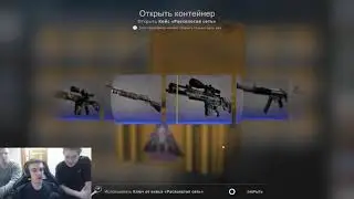 ЭВЕЛОН ОТКРЫВАЕТ КЕЙСЫ CS:GO / ПОТРАТИЛ 30К