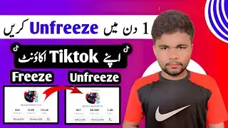 Tiktok Account Unfreeze Kaise Kare | How To Unfreeze Tiktok Account | Unfreeze Tiktok Account