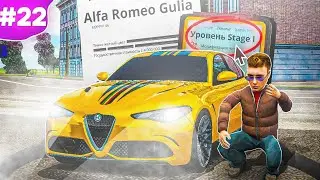 ПУТЬ БОМЖА НА РАДМИР РП #22 - ПОСТАВИЛ СТЕЙДЖ НА ТАЧКУ МЕЧТЫ RADMIR RP