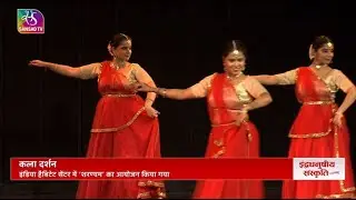 इंद्रधनुषीय संस्कृति । Cultural Roundup। Episode - 33 | 25 August, 2024