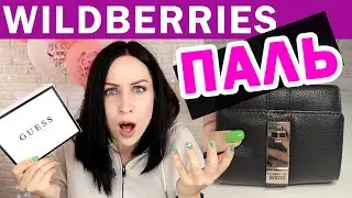 ОСТОРОЖНО: подделка GUESS на WILDBERRIES!!! //Angelofreniya