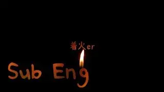 EZFG - Igniter (Sub Eng)