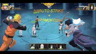 Ninja Strike|Silhouette-strike Промокоды+ обзор