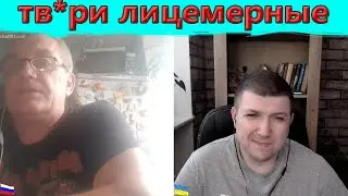 Массовый психоз ! | Чат рулетка #краянин #чатрулетка