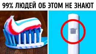 Для чего нужны эти крошечные детали?