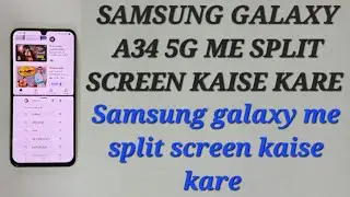 How to use split screen in samsung A34 / Samsung galaxy a34 me split screen kaise kare