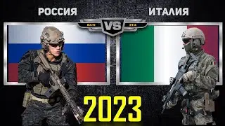 Россия VS Италия 🇷🇺 Армия 2023🇮🇹 Сравнение военной мощи