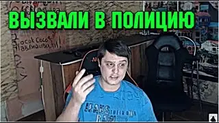 Два заявления - вызывали в полицию. Опрашивали соседей 