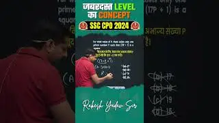 Maths Tricks By Rakesh Yadav Sir