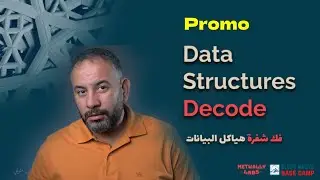 Data Structures Decode Course Promo Video.