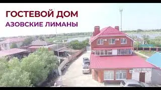 Азовские лиманы | Рыбалка охота и отдых