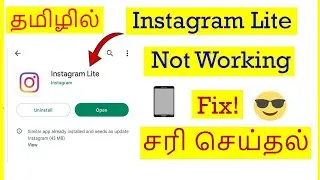 How to Fix Instagram Lite App Not Working Problem In Mobile Tamil | VividTech