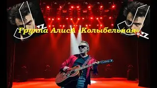 Live-клип АлисА - 