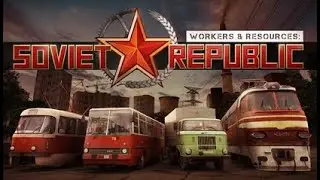 СТРОЮСЬ ИЛИ ФЕЙЛЮСЬ [WORKER & RESOURCES]