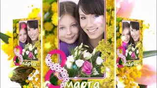 С ПРАЗДНИКОМ ЛЮБИМАЯ МАМА!Красивое поздравление с 8 Марта для мамы.Красивая музыкальная открытка!