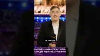 Шутки Дороха и Яны кошкиной на ПСН #дорохов #юмор  #топ #псн #смех