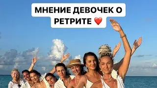 Женский Ретрит на Мальдивах