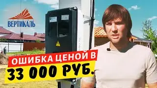 Как подключить электричество к земельному участку? Подключение электроэнергии к участку в 2021 году