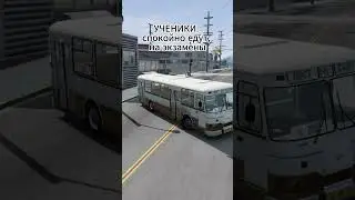 ТИПИЧНЫЙ ДРИФТЕР #beamngdrive #beamng #бименджи_драйв #бимка #булкин #bulkin