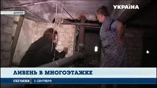 В днепровской девятиэтажке дождевая вода капает с потолков в квартирах