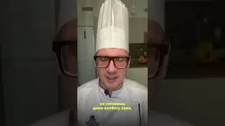 Продолжение в комментариях и моем телеграм-канале @Leonov_chef