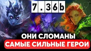 ПАТЧ 7.36b - ЛУЧШИЕ ОФФЛЕЙНЕРЫ ДЛЯ ПОБЕДЫ ДОТА