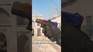 STANDOFF УКРАЛИ ЭТИ СКИНЫ ИЗ CS2! 😱🤑🤩