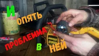 В ремонте partner 350
