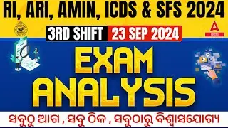 RI Exam Analysis Today | RI Amin 3rd Shift Today ( 23 SEP 2024 ) | RI Question Paper 2024 Odisha