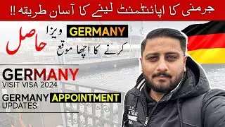 Germany Visit Visa 2024 - How to Get Schengen Visa in 2024 - Europe Visa Process & Requirements