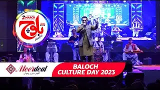 Mani Mah Gul | Sohail Baloch | 2 March 2023 Baloch Culture Day | Meer Deal