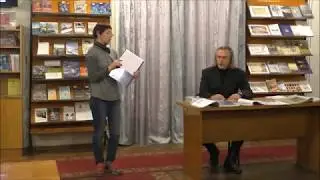 Бібліотека №10.Презннтація книги О.Понамарева "Місячна сповідь"