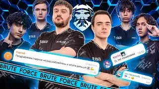 Стрим с Буткемпа с командой BRUTE FORCE | Mobile Legends