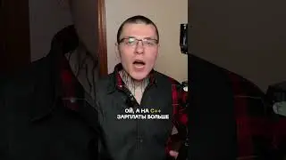 Лучший язык для программиста 