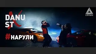 DANU feat. ST - 