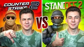 НАПАРНИКИ CS2 VS СОЮЗНИКИ STANDOFF 2