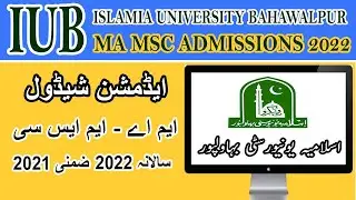 IUB Admissions MA MSC | IUB Admissions MA MSC Annual 2022 | IUB Admissions MA MSC Supplementary 2021