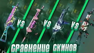 Всё о фри фаер: ump Звезда K-POP vs Оживленный Зверь vs Лиловый Ужас vs Искусство войны