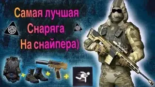 ПРОКАЧАЛ БЕГ СНАЙПЕРУ И НАЧАЛ ТАЩИТЬ | МОДЫ 2.0 | + НЕРЕАЛЬНЫЕ ТАЙМИНГИ | WARFACE