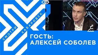 ЕГЭ, ОГЭ и ГВЭ: что изменится в 2021 году / Алексей Соболев, управление образования мэрии Хабаровска