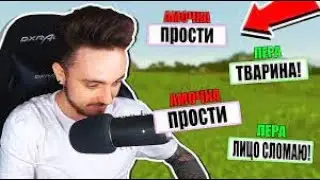 Эдисон подслушивает разговор ЛЕРЫ и АМОЧКИ!