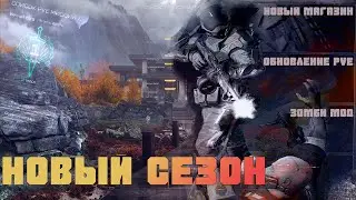 ЗОМБИ МОД \ СПЕЦОПЕРАЦИЯ \ БУДУЩИЙ СЕЗОН Warface