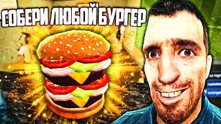 ОТКРЫЛ САМОЕ МАСШТАБНОЕ И КРУТОЕ КАФЕ! НАНЯЛ МНОГО РАБОЧИХ в Garry's Mod DarkRP [GMOD]