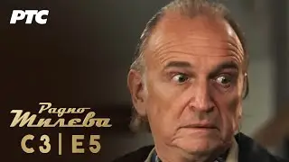 Radio Mileva | Sezona 3 | Epizoda 5 (domaća serija)