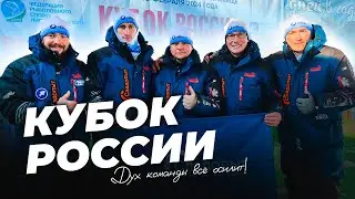 ВОТ это КАМБЭК! Белорусский Следопыт Тинка Тинка на Кубке России в Липецке. Матырское вдхр. Часть 1