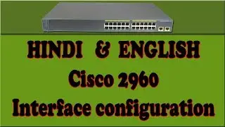 Cisco 2960 Interface configuration